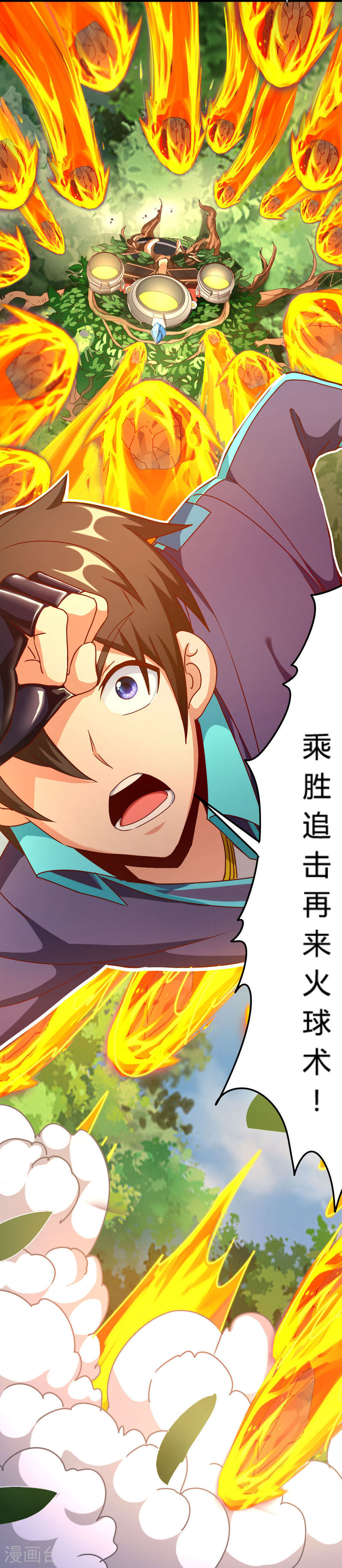 第12话全力以赴-不思议异界游侠-雷霆游戏（第12张）